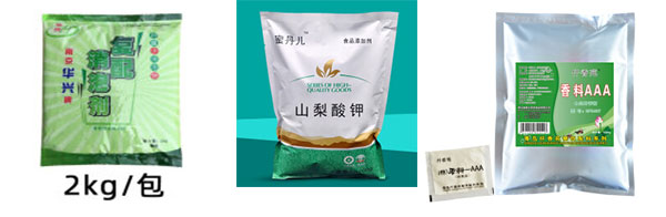  添加劑包裝生產線/添加劑自動包裝機