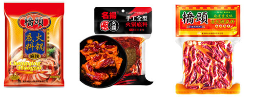  火鍋底料自動(dòng)化包裝生產(chǎn)線/全套火鍋底料全自動(dòng)包裝流水線
