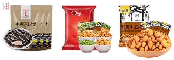  全套自動化瓜子仁包裝生產(chǎn)線/全自動瓜子仁包裝機械設(shè)備
