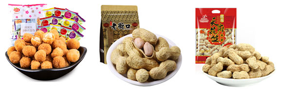自動化花生包裝機械設備
 